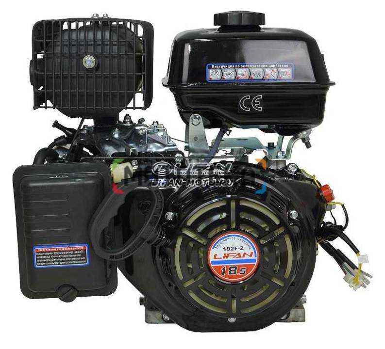 Двигатель LIFAN (Лифан) 192F - 2 D25 катушка 7 Ампер