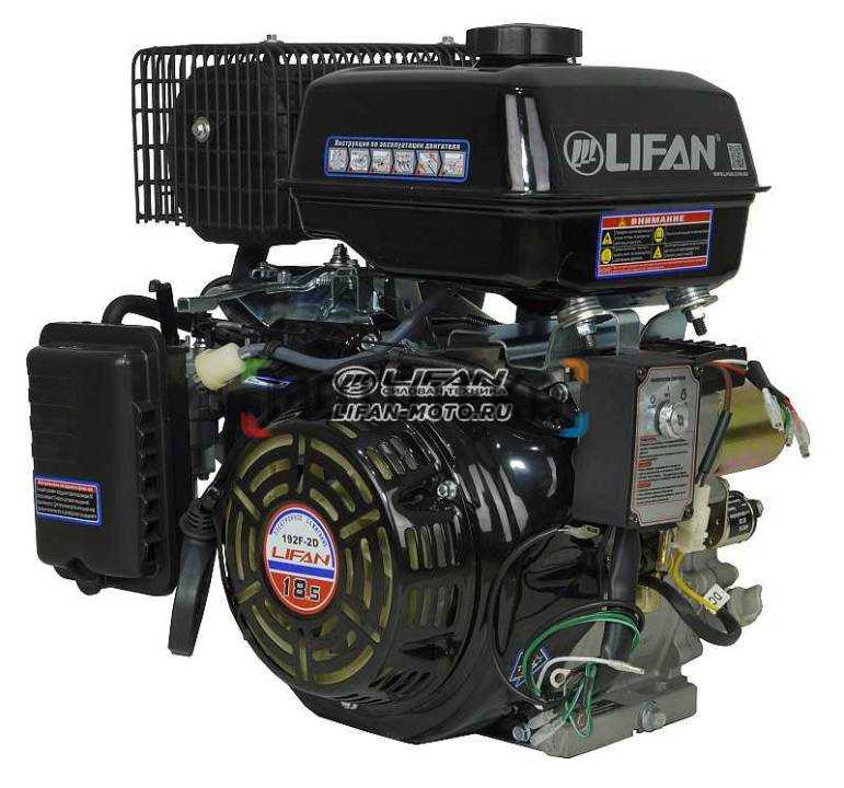 Двигатель LIFAN (Лифан)192F - 2 D D25 11А